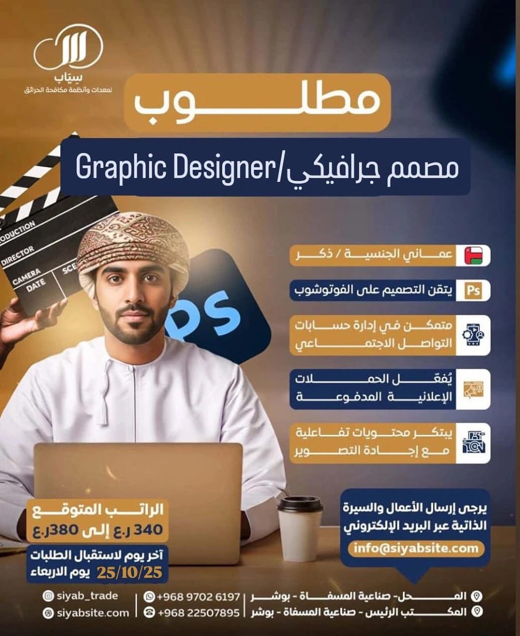 الصورة