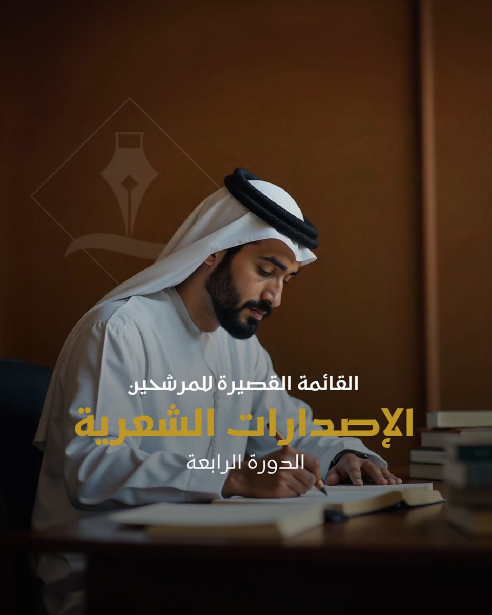 جائزة كنز الجيل tweet media