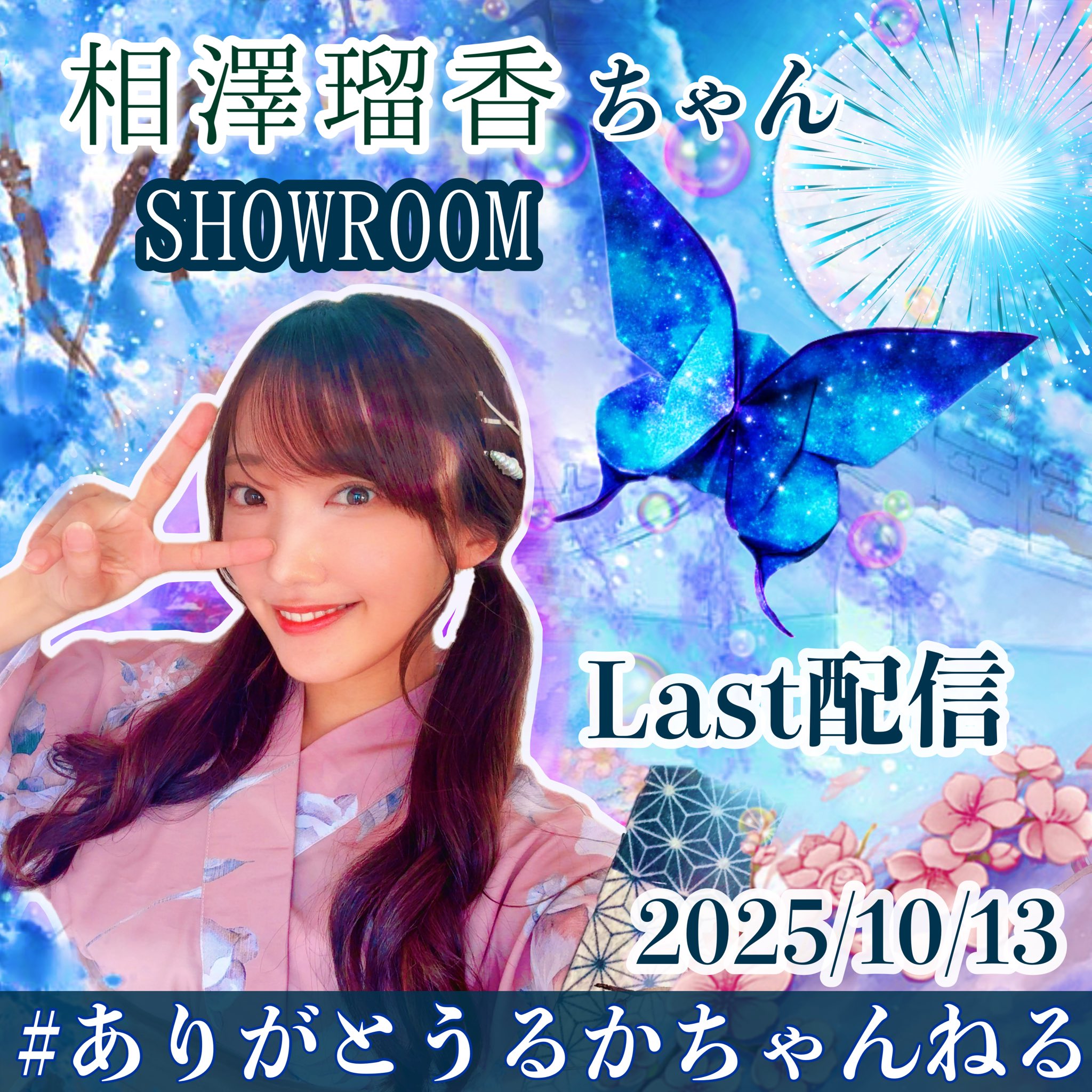 Y.K&R.K様♡ありがとうございます♡ 9月26日順次発売｜CONVERSE × SHINYAKOZUKA 