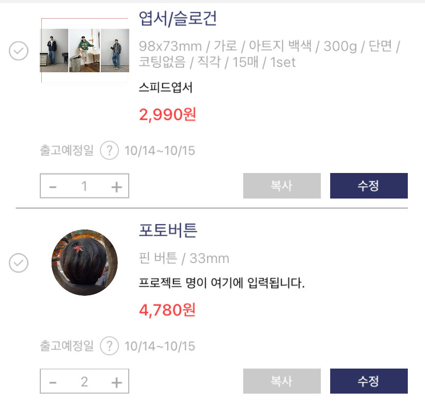 다음주 중으로 뽑을게여~