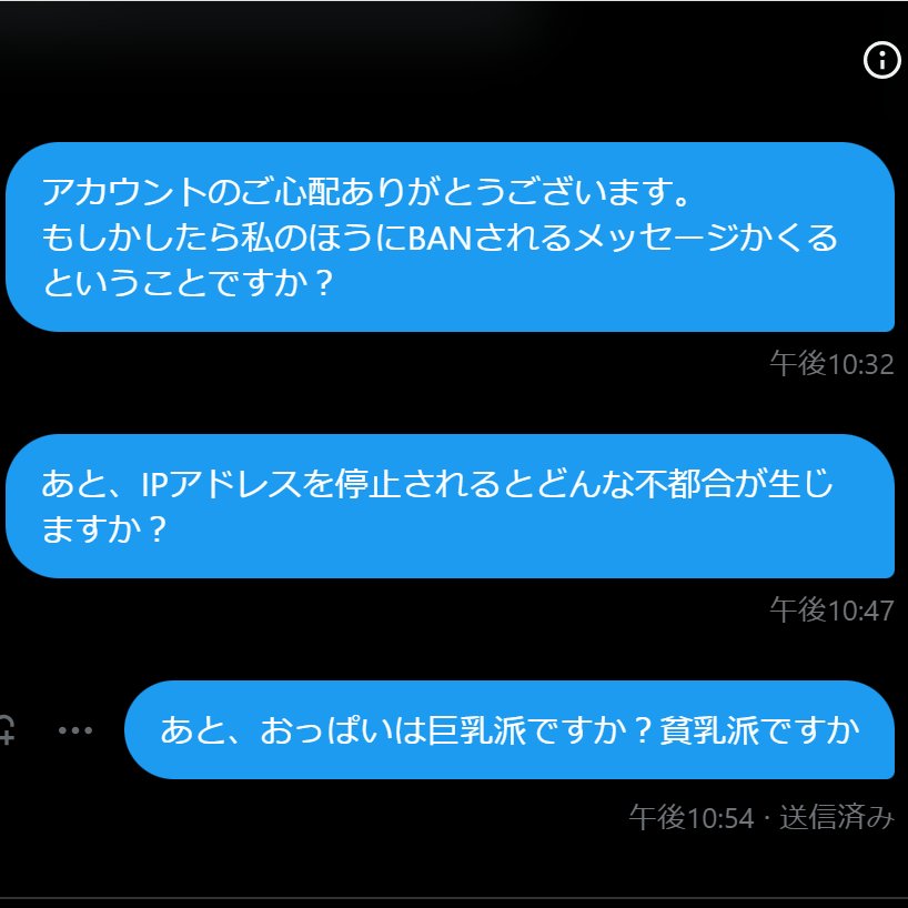 詐欺師撃退方法募集中...