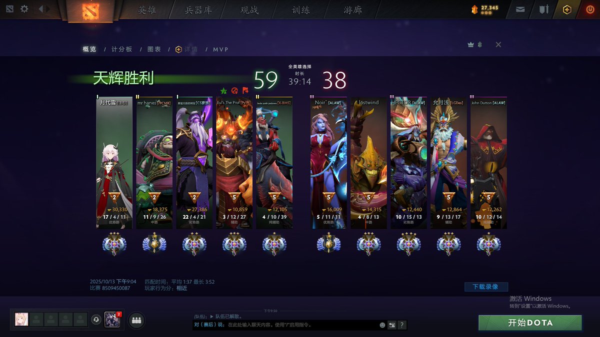 末日使者无敌英雄! 跟黑鸟一样无敌我宣布他俩平起平坐