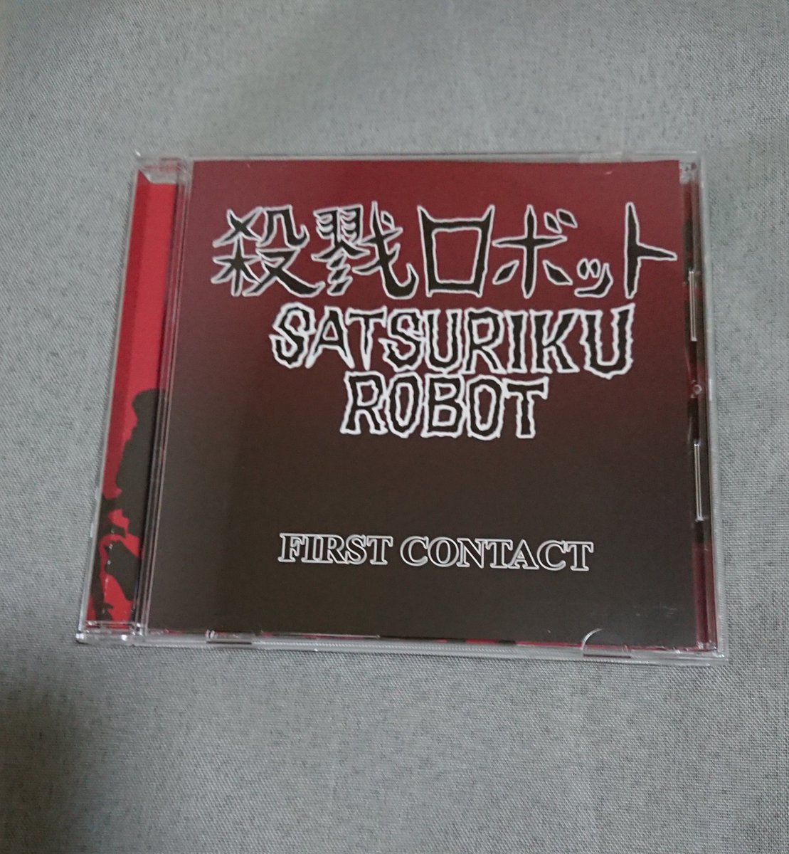 昨年初めて共演させて頂いて名前まで覚えて下さってありがとうございます！
殺戮さんの演目をみて度肝を抜かれたのを今も忘れません。今回日程被ってしまったのが残念でなりませんがまた是非観に行きたいです！！
今も愛機に貼ってます！