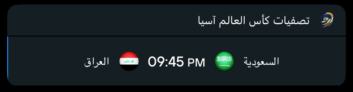 نكون أو لا نكون ⏳