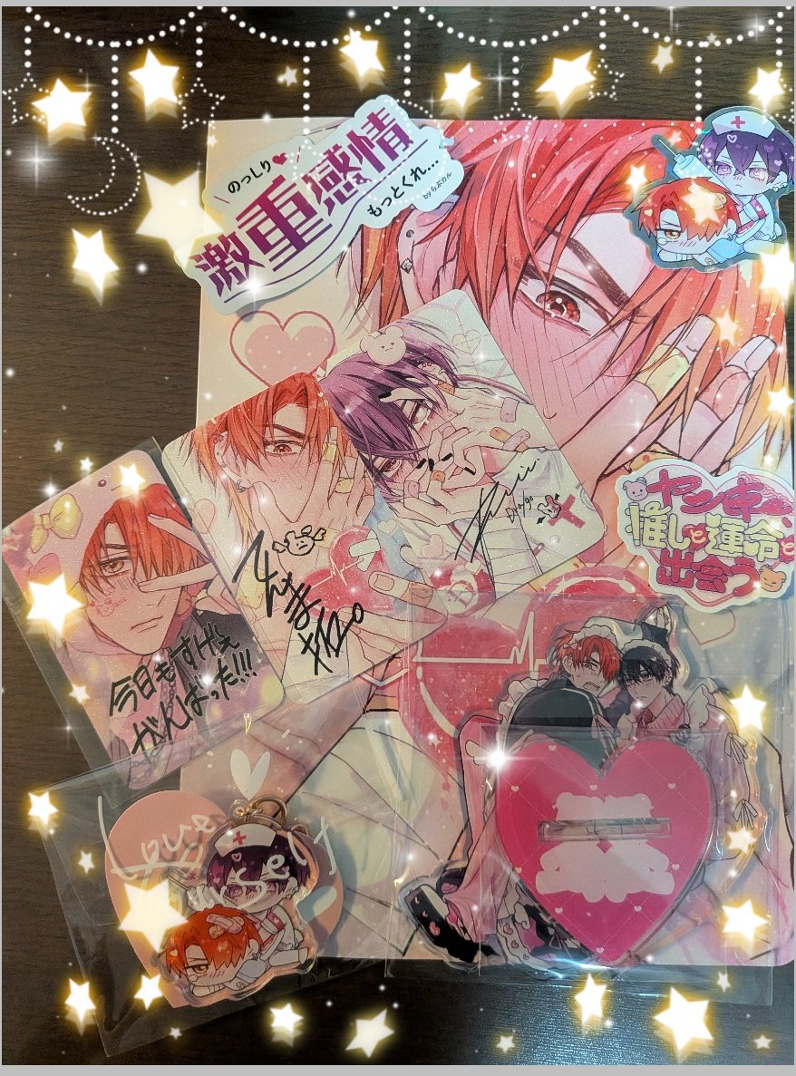 広瀬りさ先生(<a href="/hirose_r3/">広瀬りさ</a> )
昨日は初J庭で先生に初めまして出来て手紙渡せて良かった😭
先生への気持ちはど緊張で「大好き」ですしか伝えきれなかったけど、、
先生からのサイン家宝です🫶🏻️✨