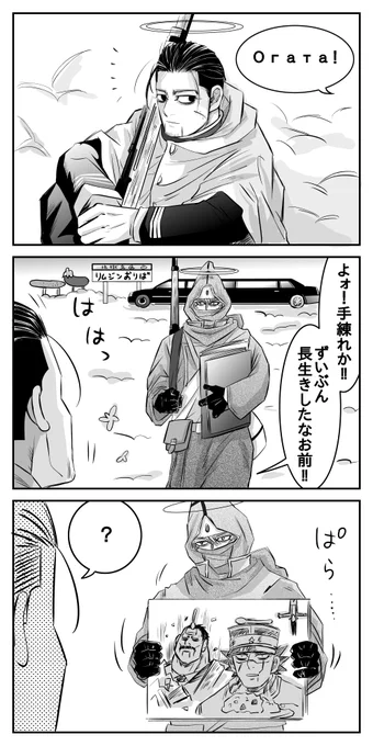 あの時たぶん、きっと、同じもの見てた。 