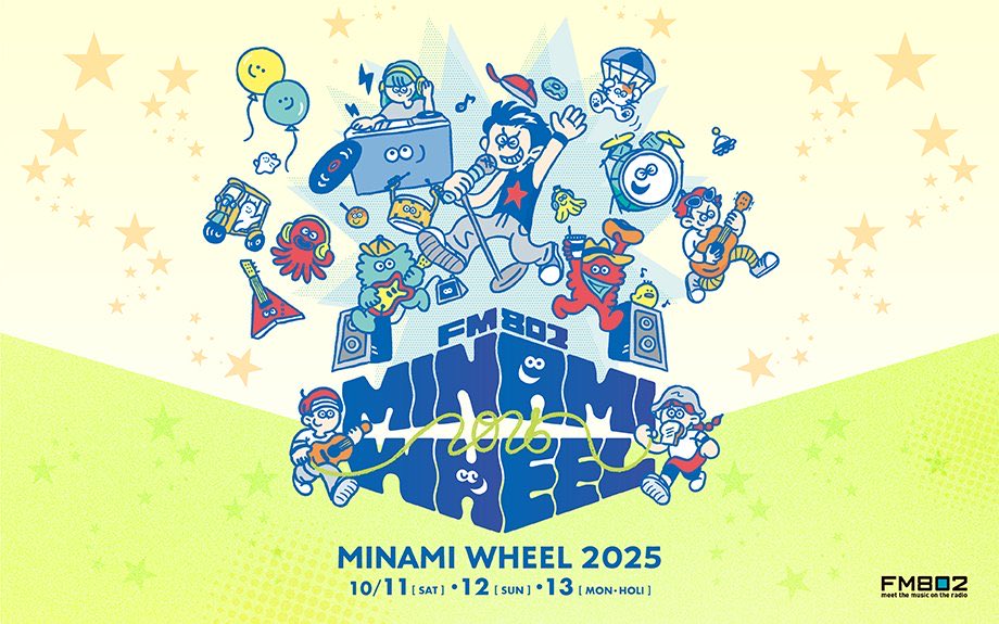 minamiwheel's tweet image. \🎸#FM802 MINAMI WHEEL 2025🍞/
┏━━━━━━━━━━━━┓
🎊 #ミナホ 全ステージ閉幕 🎊
┗━━━━━━━━━━━━┛
10/11(土)、12(日)、13(月•祝)の
3日間にわたってお届けした
2025年のFM802 MINAMI WHEEL が
終演いたしました💐
ご来場いただいた皆さま…