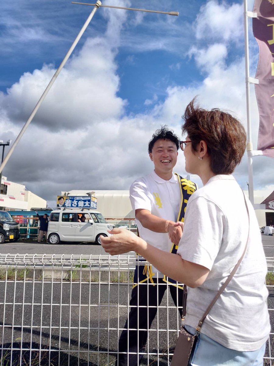 wakasa_kenta's tweet image. 甲賀市議会選2日目走り抜きました。
人口減少社会の中で、この甲賀市がいかに甲賀らしい豊かさを提示していくのか。4回の街頭演説会で、僕なりの提案をさせていただきました。…
