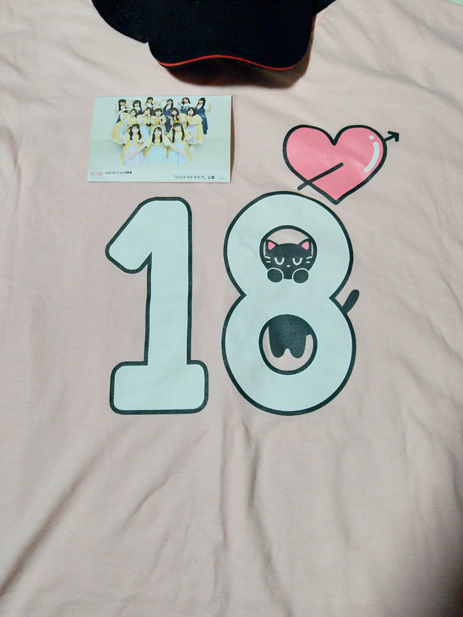 久々のパジャマドライブ公演😆
まだ気が早いけどさっそく届いた生誕Tシャツ着ていきました👍
じゅっちゃんも2回目のパジャドラお疲れさま😌
＃NGT48
#木本杏菜
＃浅生珠菜
#パジャマドライブ公演