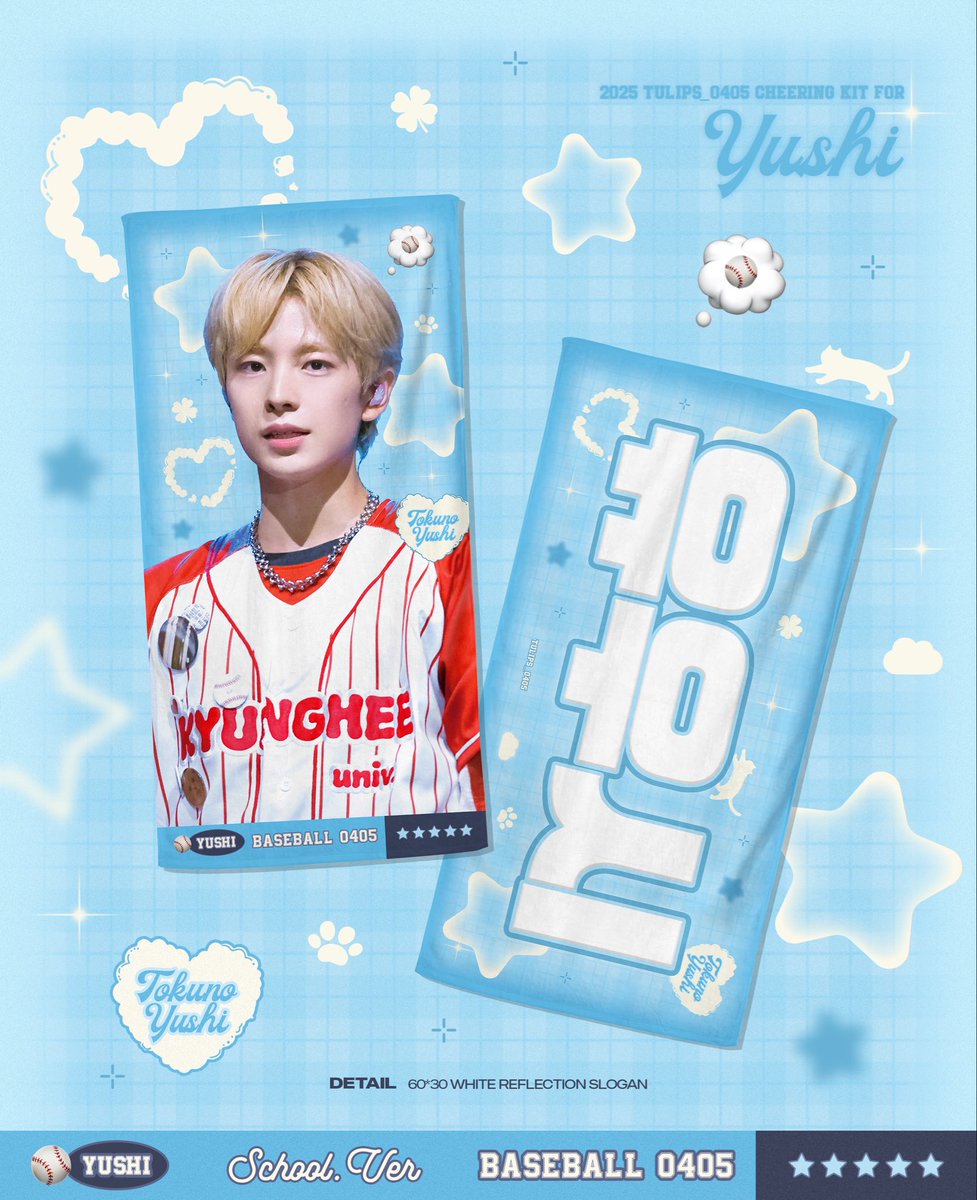 INTO THE WISH : Our WISH
2025 Cheering Kit FOR YUSHI
ⓒ tulips_0405
🗓~25.10.26 11:59PM (KST)
🔗국내배송: forms.gle/5sHbvBbgQzmGQa…
     현장수령: forms.gle/YCxYZkL8tCKHPn…

𝐆.𝐎 문의 → 𝐃𝐌

RT 추첨 두분께 랜덤 슬로건 or 우치와 보내드립니다
#엔시티위시 #NCTWISH #유우시 #YUSHI