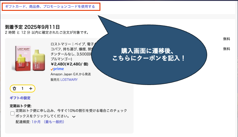 今回LOSTMARY様から案件をいただきましたので紹介します
集中力を高めたいときやゲーム中口が寂しいときにおすすめ！
実際僕も昔から使用してます！今晩配信で顔出ししながら使用しますので是非見に来てください
クーポン
 SHIPGAMING
商品ページ 
amzn.to/3yw1f4i
#PR