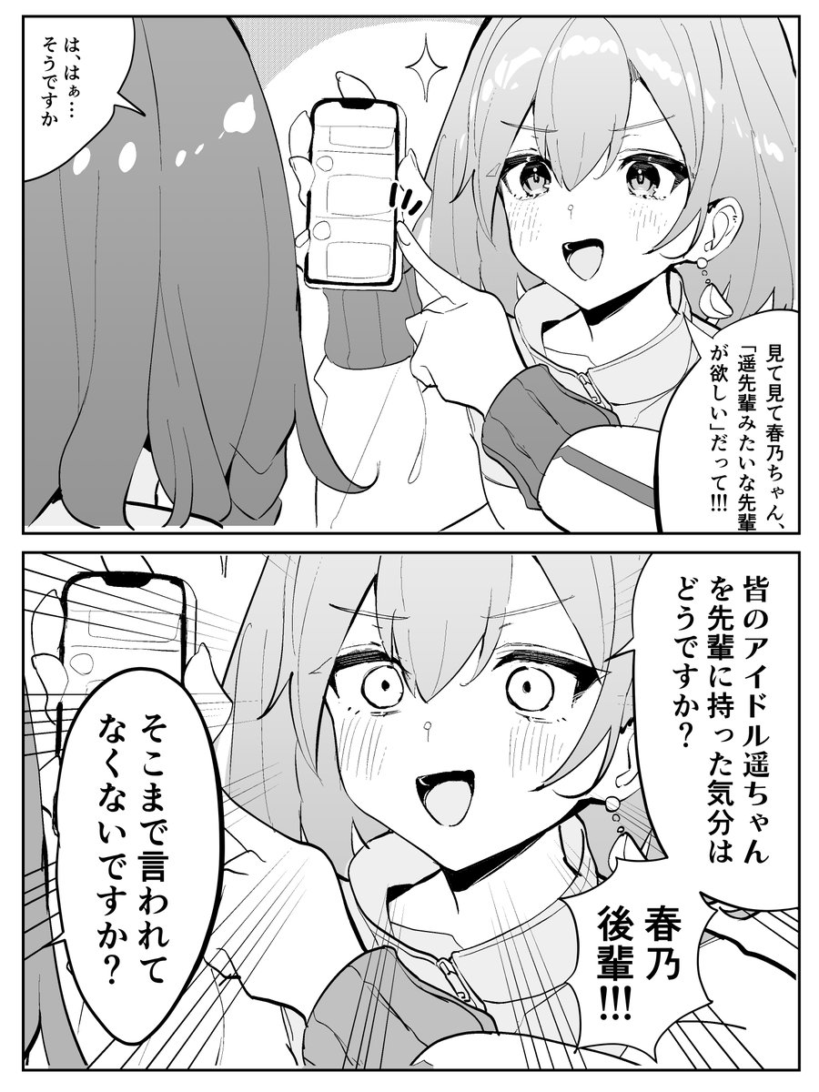 強いて言うなら頭が悪い!! (@ata_math_) on Twitter photo 