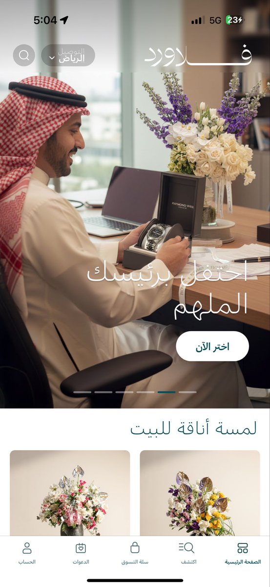 نواف العصيمي tweet media