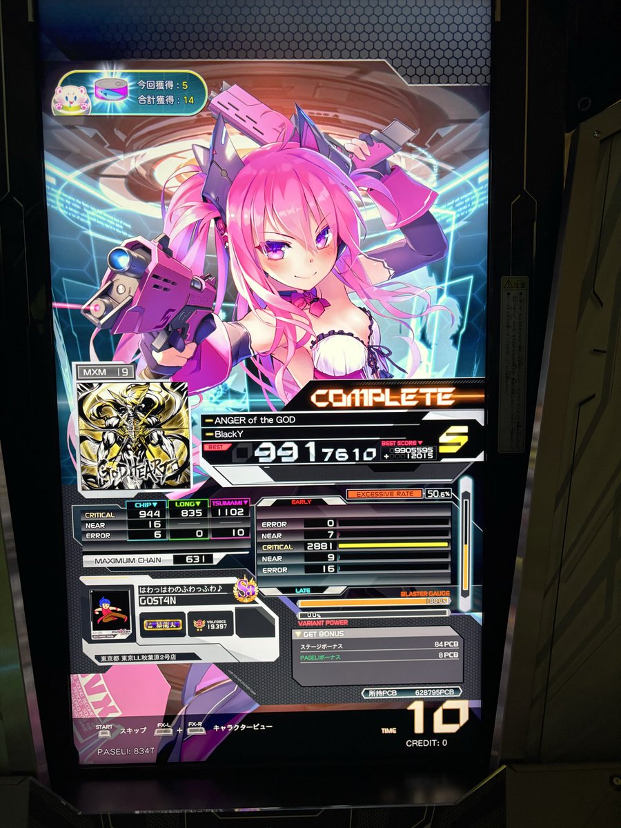 ueeeeefus's tweet photo. 19S 1-2 https://t.co/9sNeCXSrON