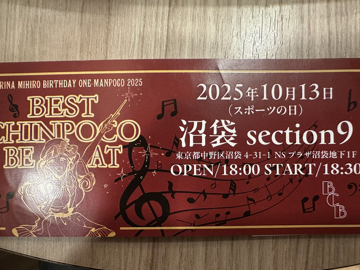 cial_spice's tweet photo. たのしかった☺️
#BCB2025 https://t.co/9U1FSOICYb