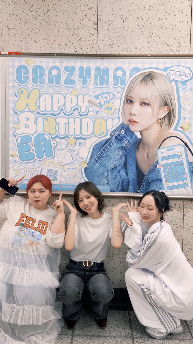 【浅見めい私物】 くれまぐ 生誕祭 めい強いから。 浅見 めい on Instagram 【9/30まで特別価格】浅見めい私物 生誕祭 写真集