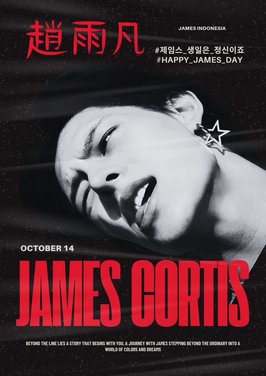 REPLY WITH HASTAG

#제임스_생일은_정신이죠  
#HAPPY_JAMES_DAY