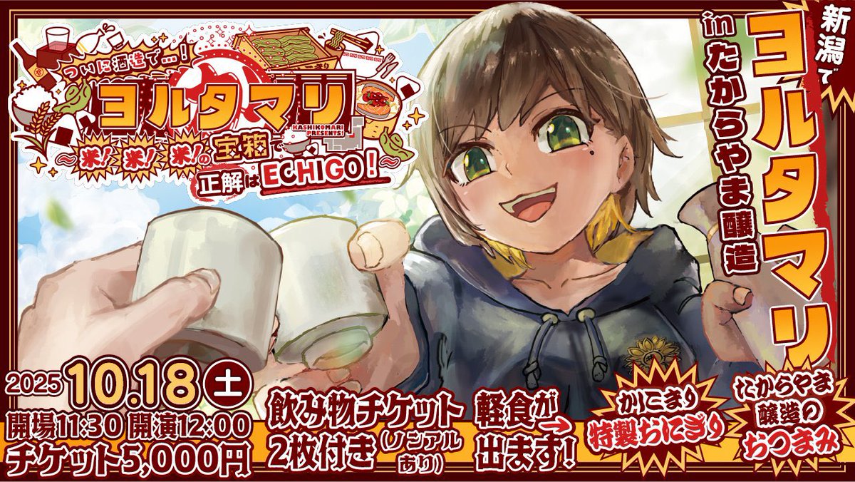 #Vtuberになった経緯

幼少期から歌が大好き
↓
音楽を学びに上京
↓
バイト掛け持ちと音楽の日々
↓
高速で事故、顔の骨を折って口開かなくなる
↓
人生いつ死ぬか.歌えなくなるかわからん！
やりたいと思ったら何でもやろう
↓
Vtuberのお話もらう
↓
おもしろそう！やります！今日面接行けます！🥳