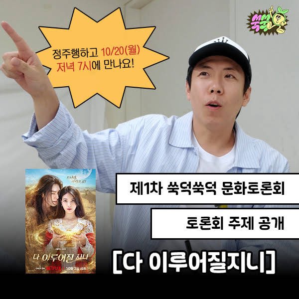 ssoap_d's tweet image. 아니 무려 토론회를 한다고
다 이루어질지니 토론회 &amp;lt;&amp;lt; ㅁㅊ