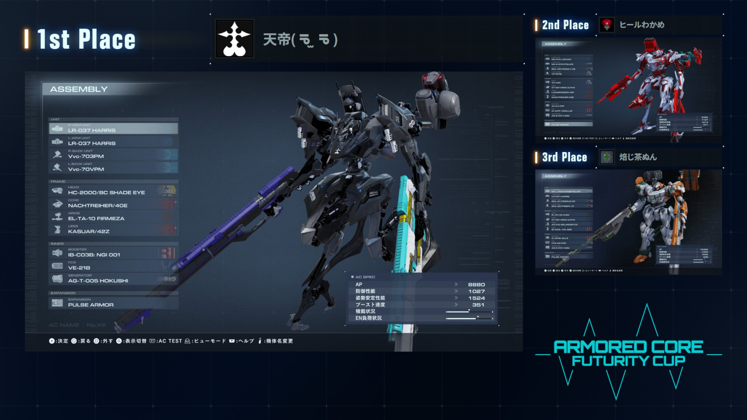 はるはる 春風はるるるるるʕ•ᴥ•ʔ♡観測者 (@harujam0) / X