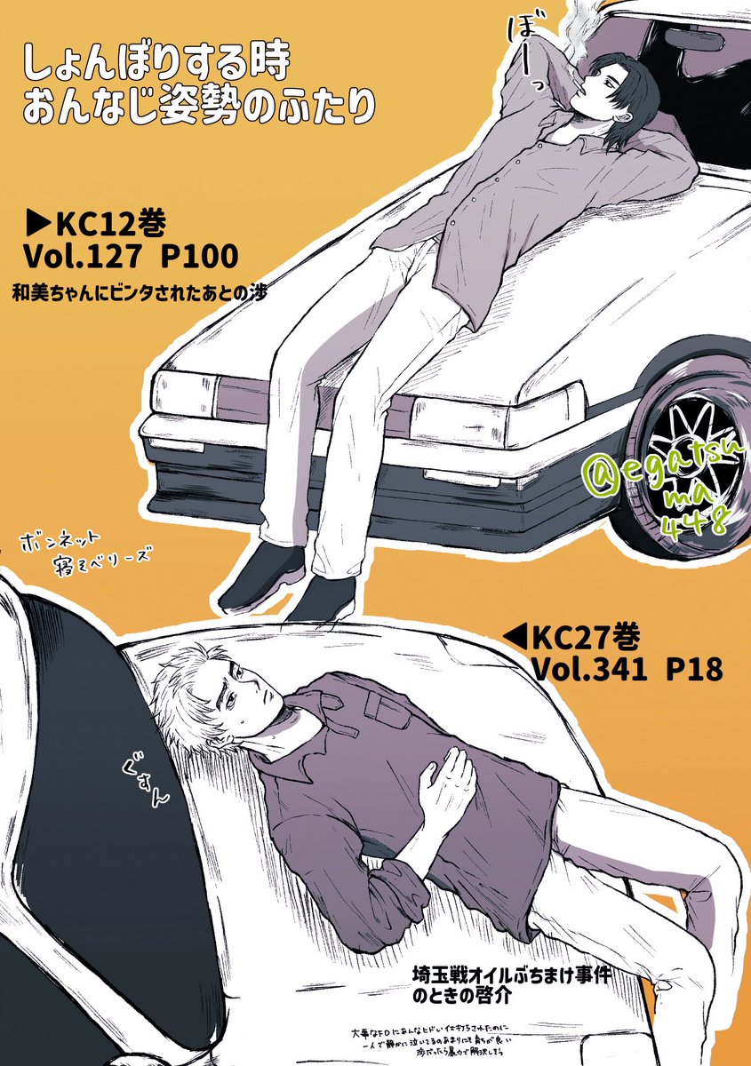 カラ松 41ghznDWGIL._UF894,1000_QL80_.jpg