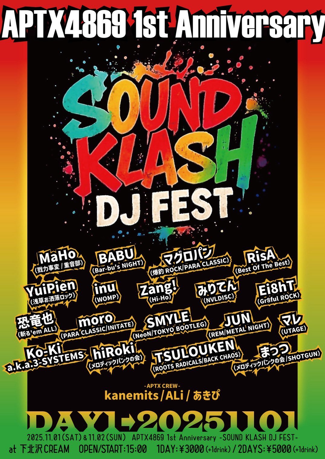 宜しくお願いいたします♡ 10/4(土)8:30~ よろしくお願い致します〜♪