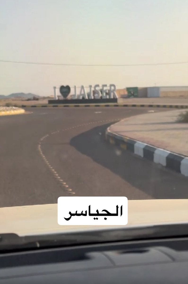عبدالمحسن الصاعدي tweet media