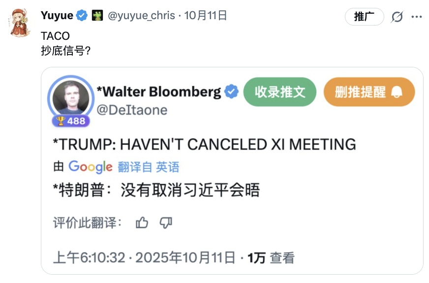 Yuyue tweet media