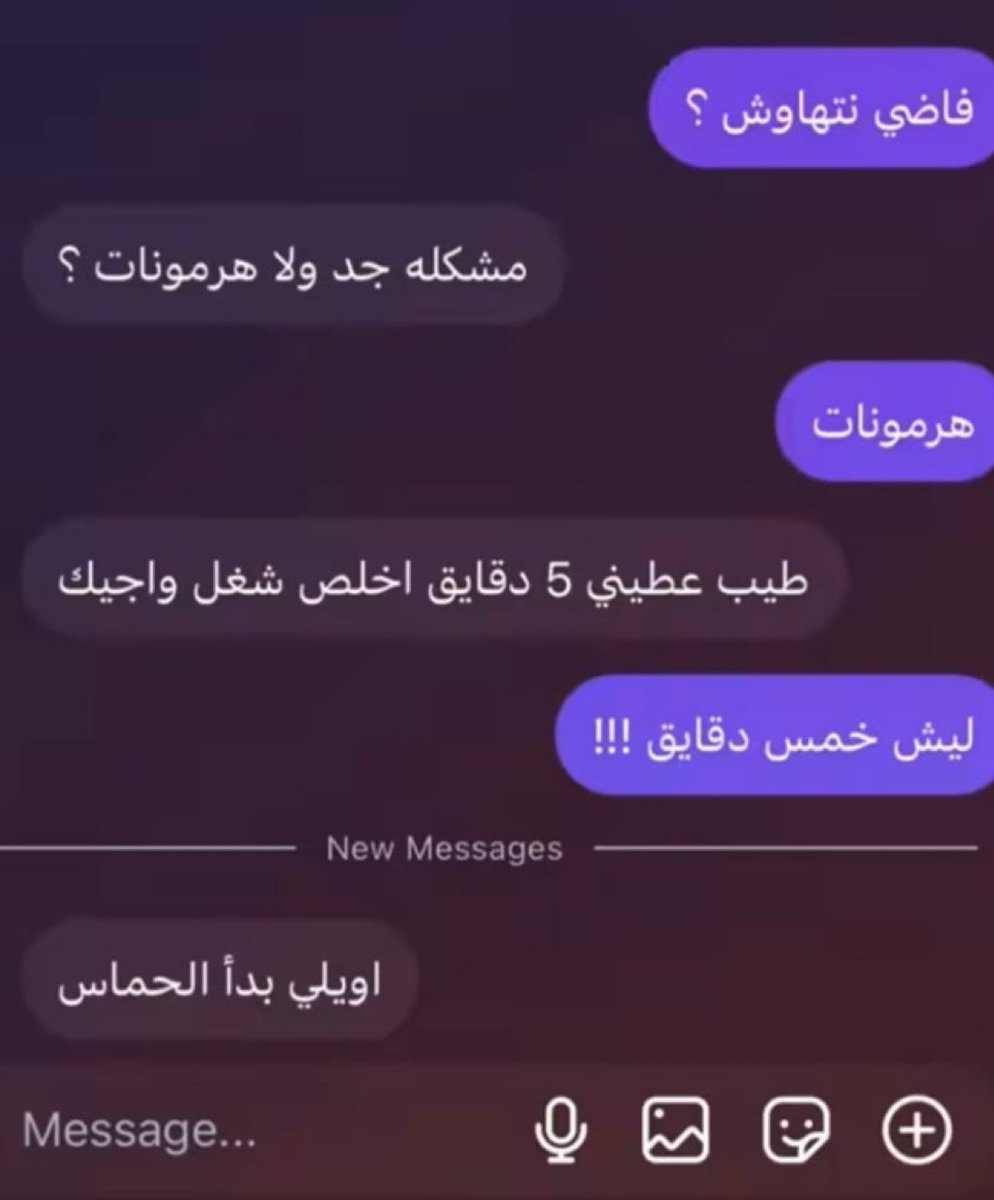 Saad_ppaa's tweet photo. شاهقت من الضحك https://t.co/rM53tFxw3r