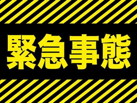 Yahooアカウント飛びました