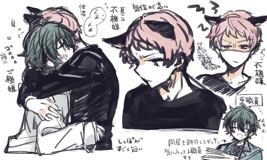 ヒトネコチャンしゅうくんと職員みかちゃが成り行きとしゅうくんの一存によって同居生活的なしゅみかの妄想をしてた 楽しかった 猫耳と人耳あるのがすき 尻尾短いの気にしてる 巻きつけたいのにできない🐈⬛