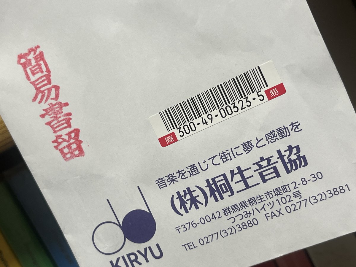 MikA (@mika68k) / Posts / X