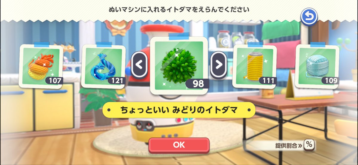 ⭐️エメラルドです-2⭐️ ゆ on X