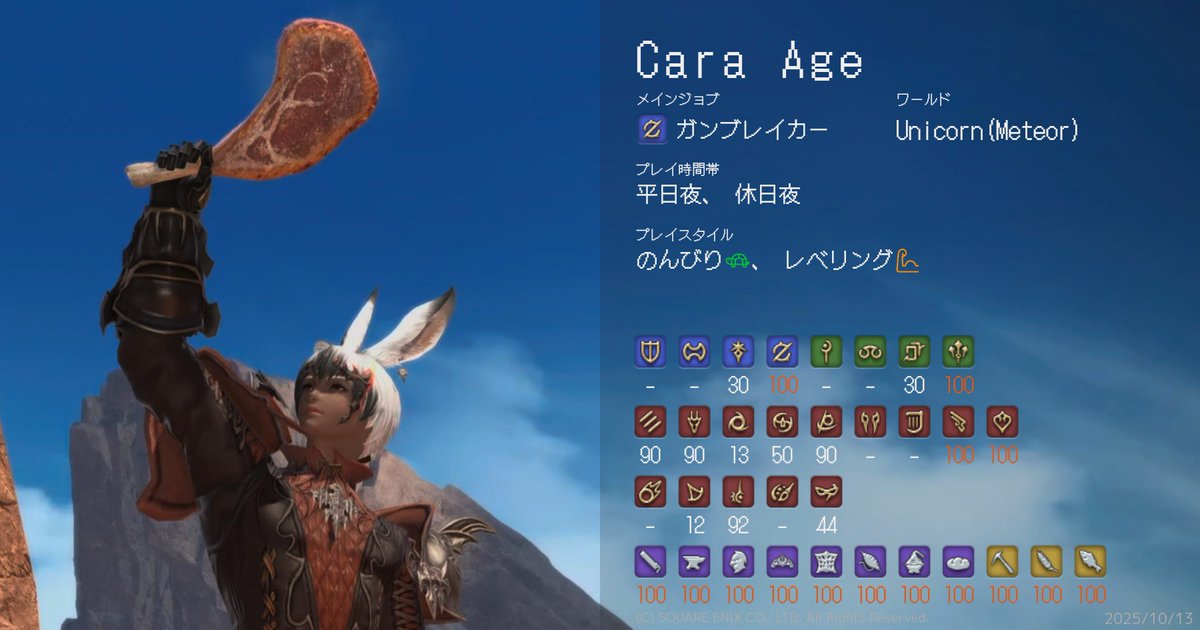 🐉竜田揚げ🍖 (@yama0gons) / Posts / X