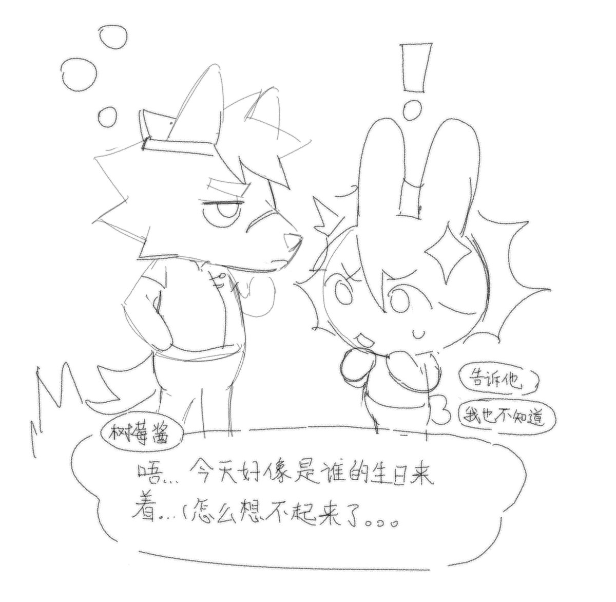 boshen5487's tweet image. HB！！@duoksand