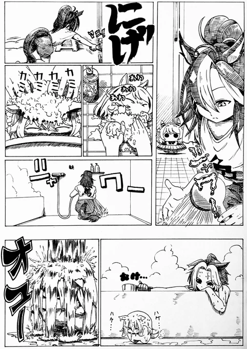 変なイヌ6 #ウマ娘プリティーダービー 