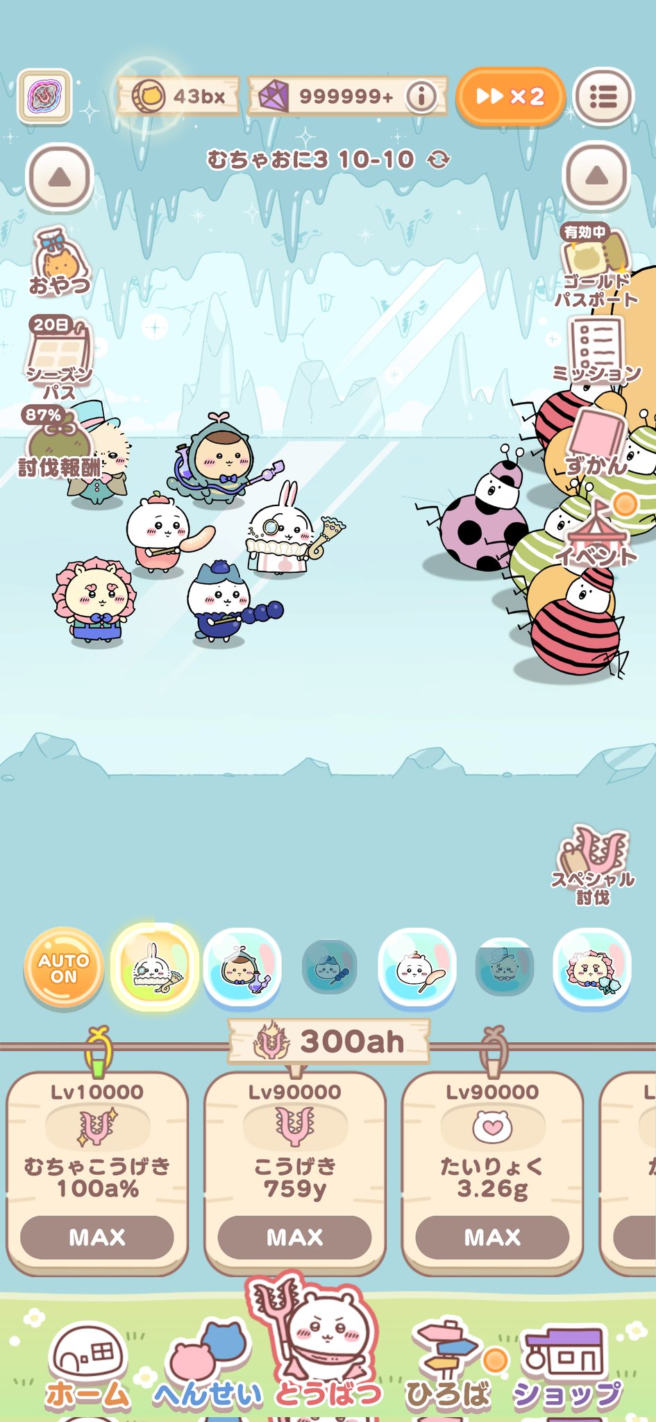 ちいぽけ アクリルブロック 当選品 (ビーチ) ちいかわ ちいぽけアクリルブロック - メルカリ