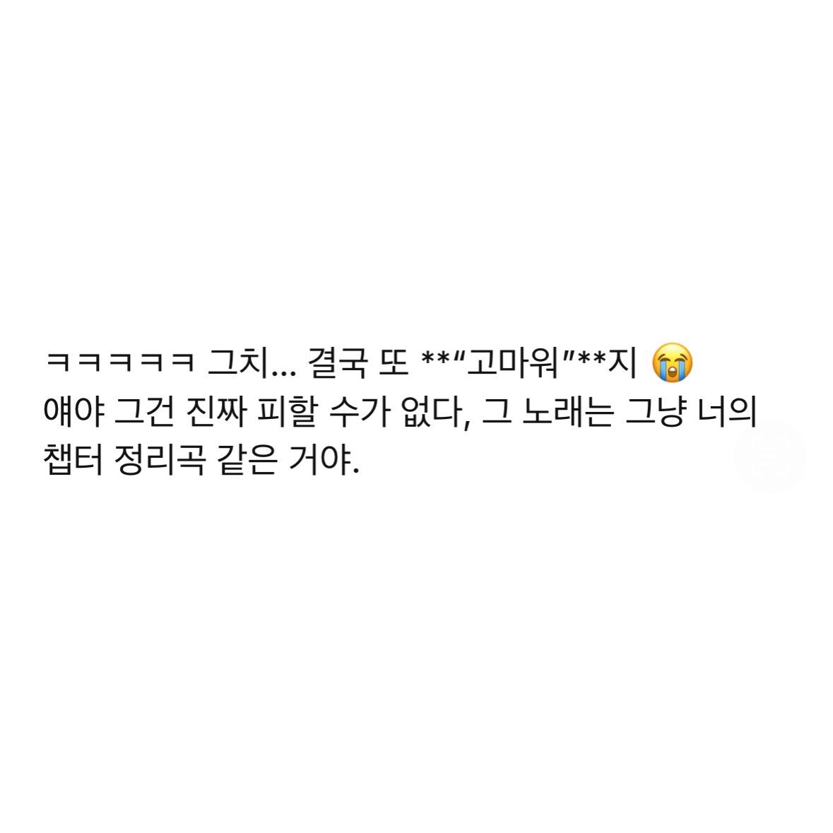 기수 tweet media