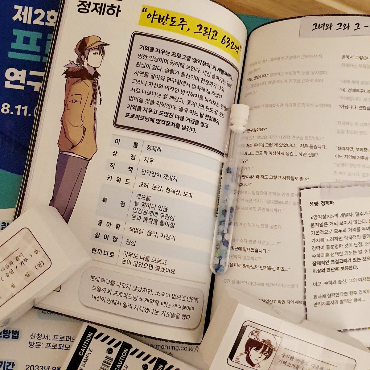 💚 연휴가 끝나고 기억삭제 스티커 물량이 입고되었습니다! Hydryangea 및 NAVISM을 온라인에서도 정상 판매 중입니다.
👉 smartstore.naver.com/hiryangmart