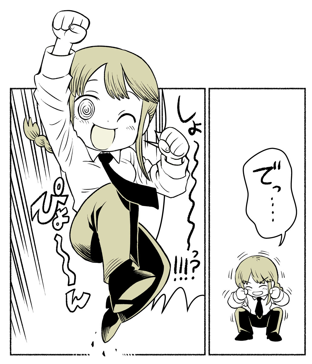 #ネタバレじゃないチェンソーマンの漫画

マキマキぃ～～～っ!!!!!