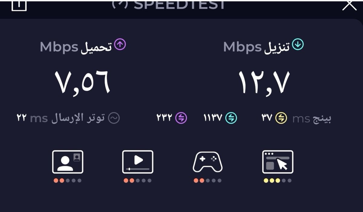 220011Fhad's tweet photo. @ZainKSA مشترك في باقة يفترض أن توفر سرعة عالية واستقراراً في الشبكة
ما يحدث لا يمتّ للوعود أو الإعلانات التي تقدمونها بأي صلة، فالأداء الفعلي ضعيف جداً  مخالفين لما تم الاتفاق عليه، ويعدّ إخلالاً بالعقد .
نتمنى رفع السرعات 
لدي شكوى لم تحل ! 
 الثقة التي فقدها العميل لا تُستعاد بسهولة https://t.co/YLuYWu5G2L