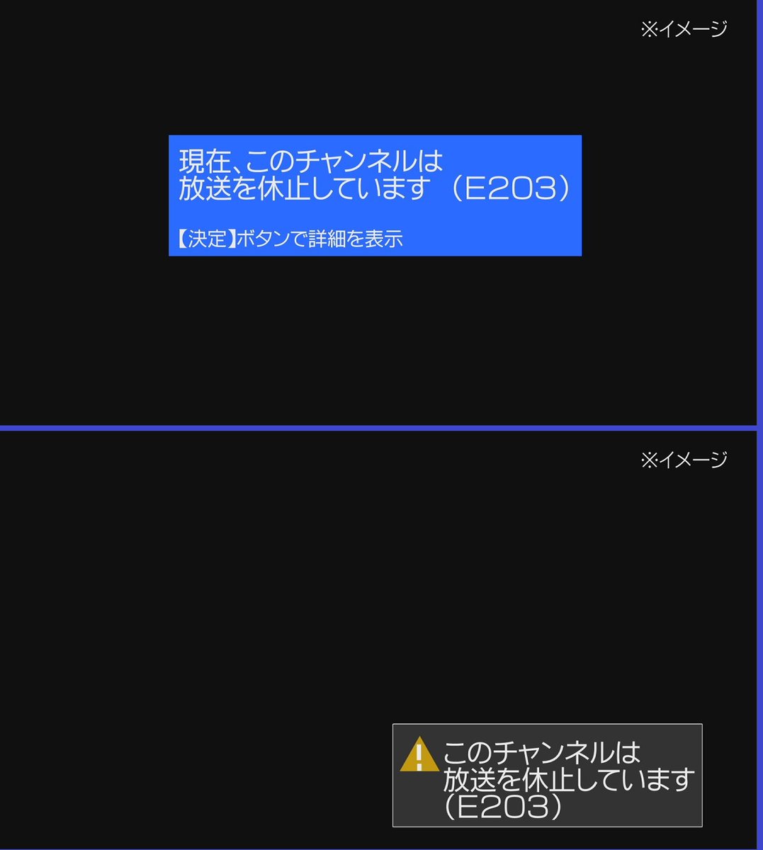 クロージング後に終夜放送としてお送りしている「ミッドナイトウェザー