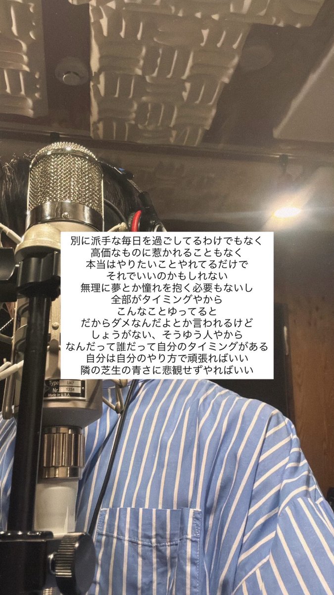 隣の芝生は青いというが それは自分から見たらそうなだけで 誰かから見