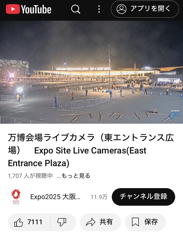 tottococotto's tweet photo. なんだか名残惜しくて万博ライブカメラで東ゲートを見てたらアリガトウのメッセージ…
これは泣いちゃいますね😭 https://t.co/upeAvOO4al