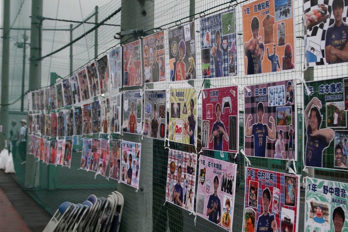 2025.10.11 Sat 🏮BUFC-FESTIVAL🏮
第17節 vs白鷗大学  ４－２ Win!

生憎の雨を感じさせないくらいの応援と部員で集めた観客の方々が見守るなかプレーできて幸せでした！

決定機を決めきれなかったのは悔しいが、誰よりも準備してくれた先輩と後輩の活躍が嬉しかった！

最終節、勝って終わろう🔥