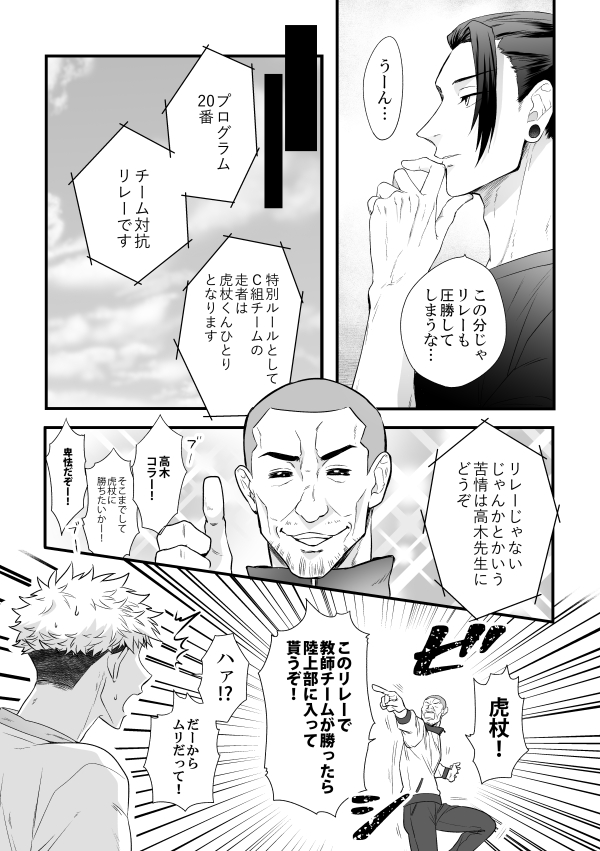 ② 