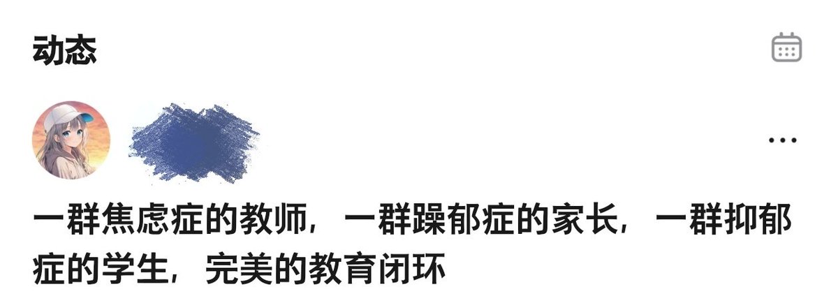 Moningmeng's tweet photo. https://t.co/ektJPsnxtR