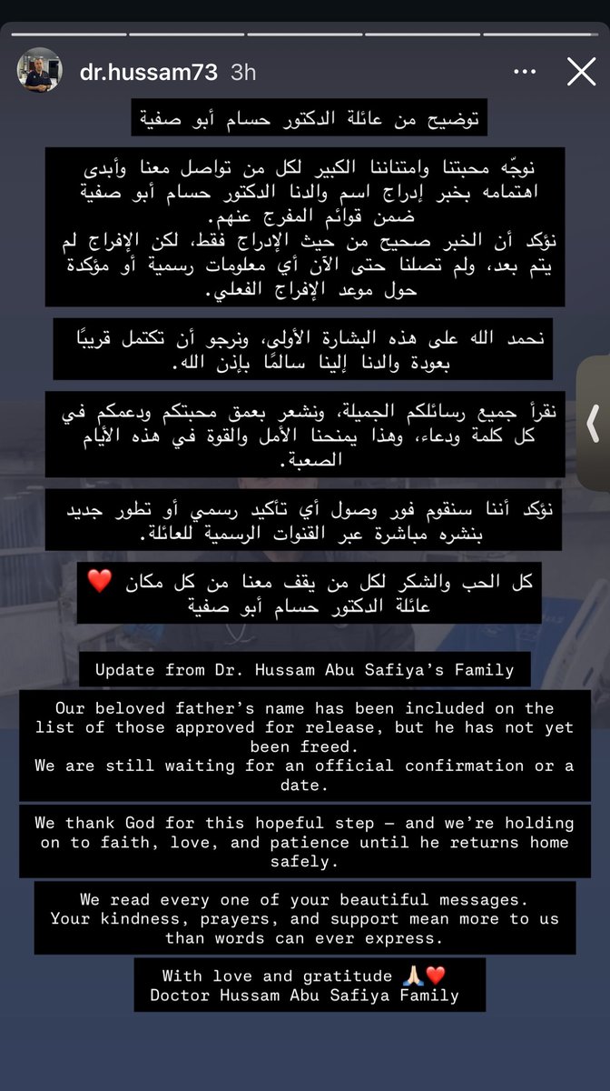 🚨Haaretz reports that Dr. Hossam Abu Safiya — the hero director of Kamal Adwan Hospital in northern Gaza, imprisoned since December 2024 — is widely expected to be released today.

According to the paper, the Israeli government approved a reserve list of five Gaza prisoners who