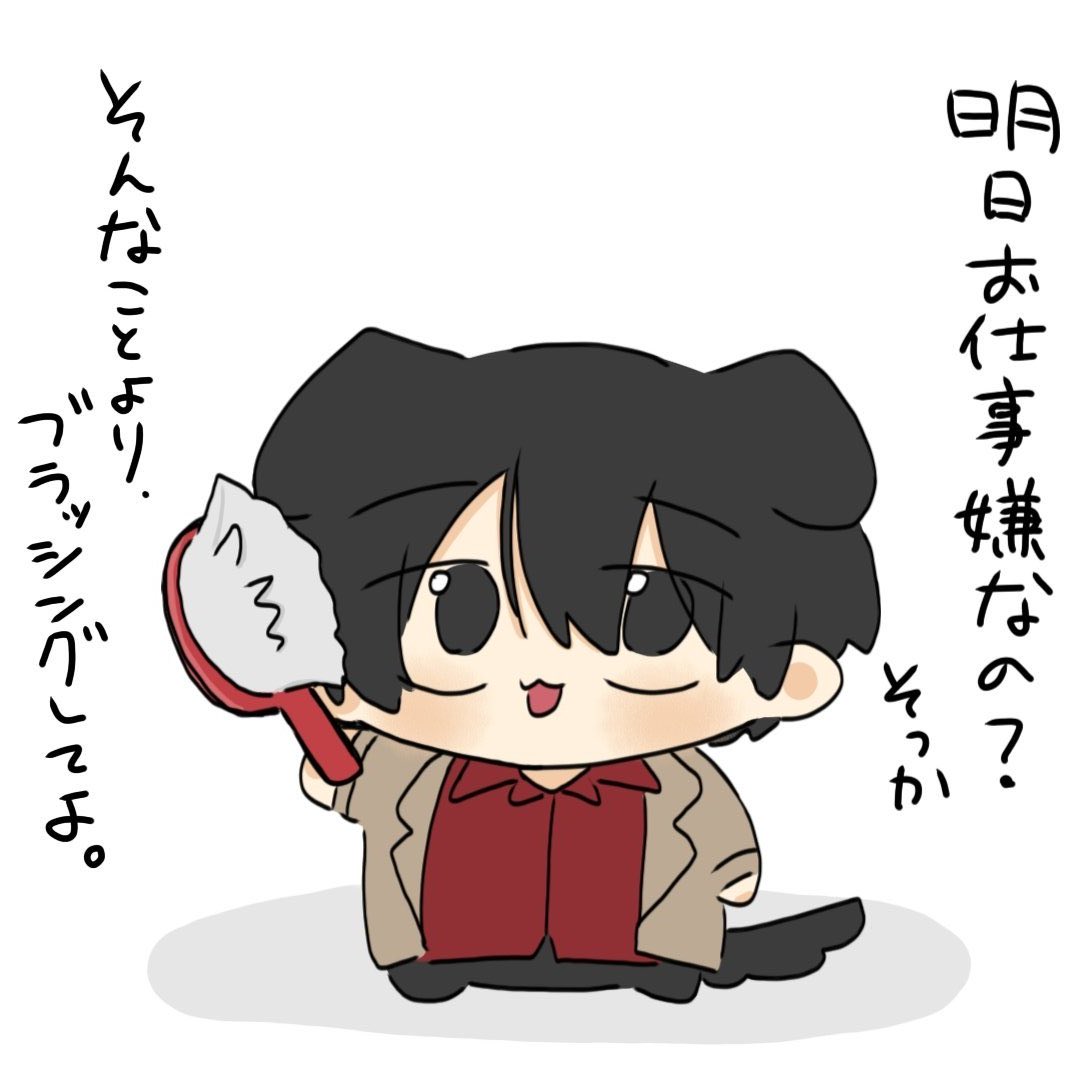 とまと🧶 (@tomato1225_320) / X