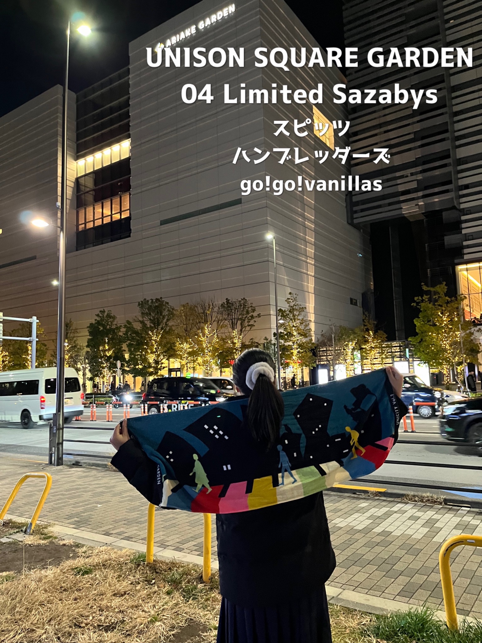 フォーリミ - Search / X